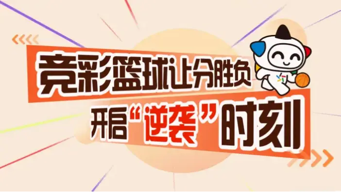 bb60体育官方网站入口：真相与误解的全面解析