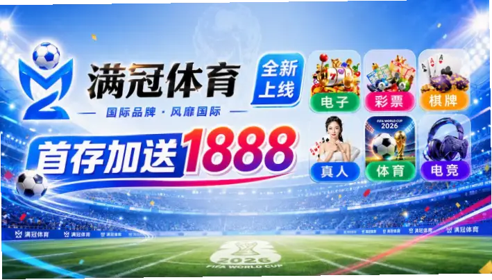 cctv5体育直播：从电视屏到全场景的观赛进化史