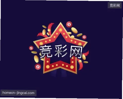 中国体育彩票竞彩网官方入口在哪